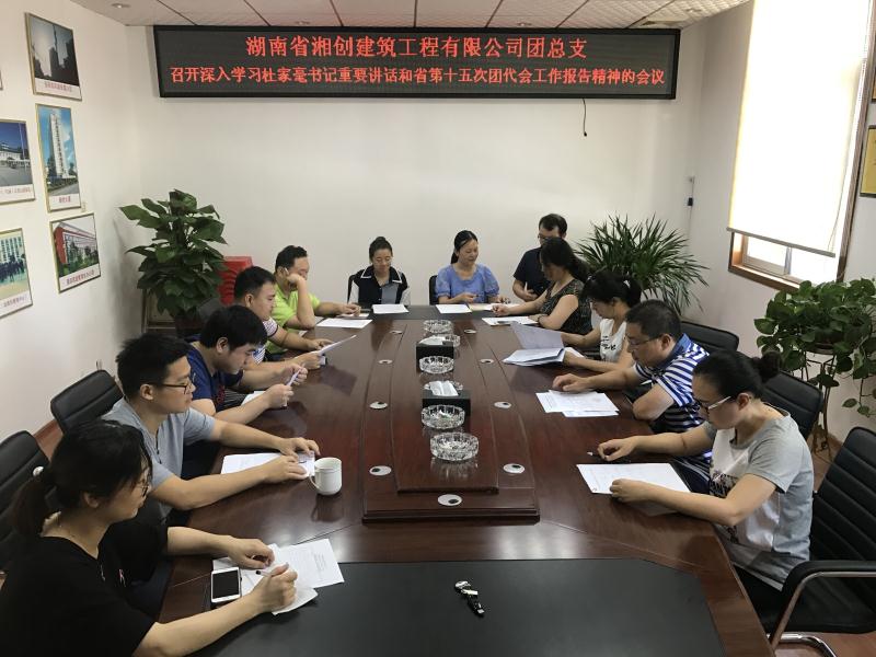 BB电子(中国区)·有限公司官网
