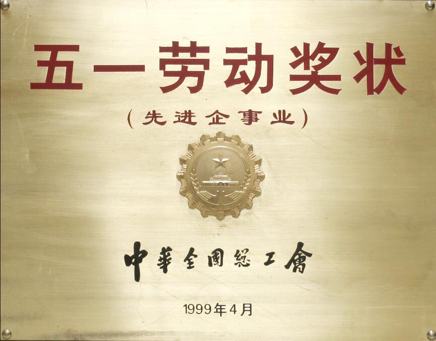 BB电子(中国区)·有限公司官网