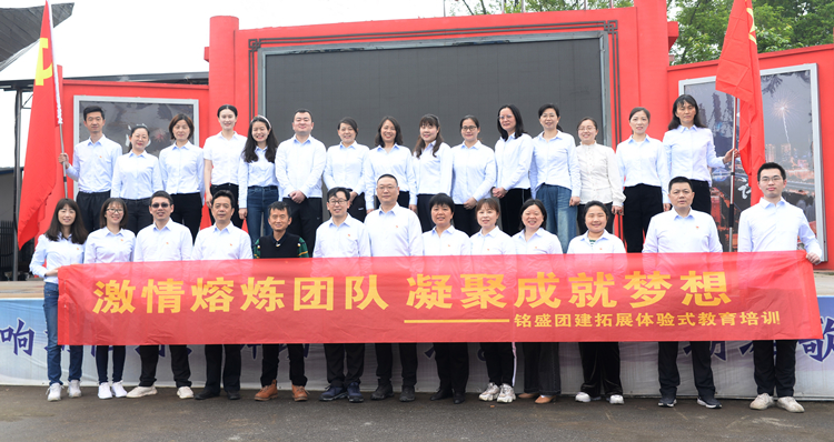 第四，，，，，湘筑公司党委专职副书记（路桥集团二级行政总监）刘鹏飞组织拓展运动，，，，，增强员工凝聚力.jpg