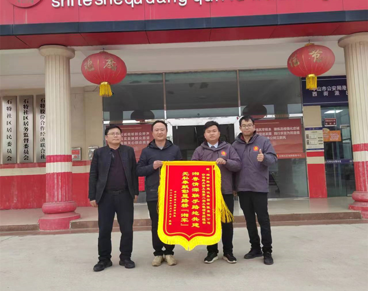沙港路大修工程第二期工程通车告成，，，，，，，荣获表扬_副本.jpg