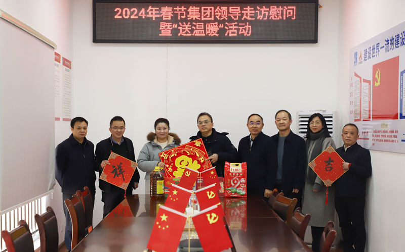 黄甲平慰问BB电子官网难题党员旷乐_副本.jpg
